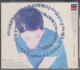 Faye Wong / 王菲 - 迷 CD