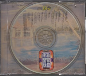 Xin Bao Dao Kang Le Dui / 新寶島康樂隊 - 第II輯 CD