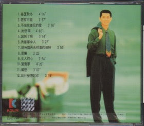 Cai Xiao Hu / 蔡小虎 - 春夏秋冬 CD