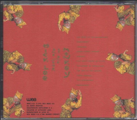 Dick Lee / 李迪文 - The Year Of The Monkey CD