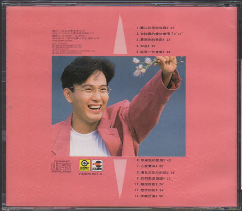 Jeff Chang / 張信哲 - 新曲與精選 CD