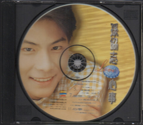 Tony Sun / 孫協志 - 心事 CD