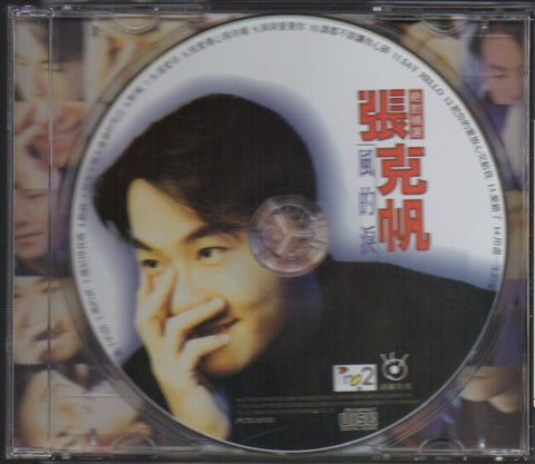 Zhang Ke Fan / 張克帆 - 風的淚 CD