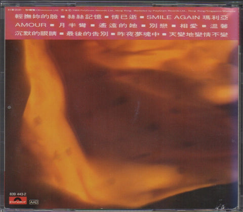 Jacky Cheung / 張學友 - 絲絲記憶 情歌精選 CD
