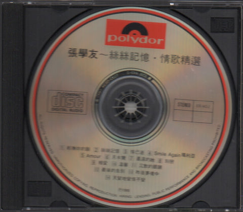 Jacky Cheung / 張學友 - 絲絲記憶 情歌精選 CD