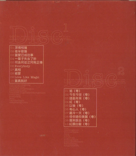 Leslie Cheung / 張國榮 - 愛上原味 CD