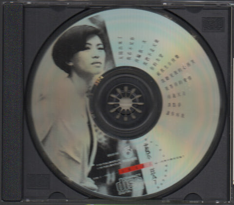 Cai Qin / 蔡琴 - 太陽出來了 CD
