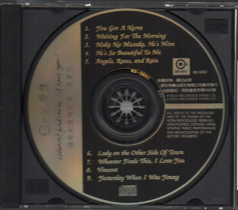 Chyi Yu / 齊豫 - 誰撿到這張紙條我愛你 CD