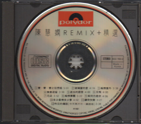 Priscilla Chan / 陳慧嫻 - Remix +精選 CD