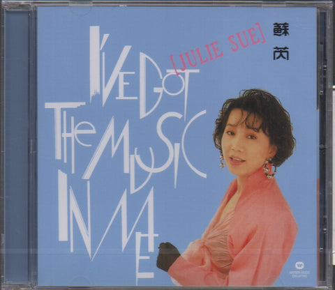 Julie Su Rui / 蘇芮 - I've Got The Music In Me CD