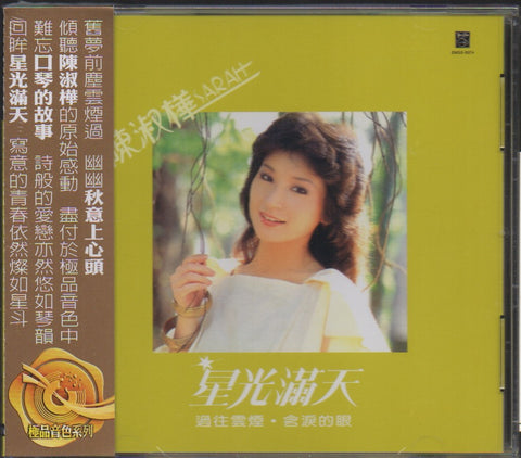 Sarah Chen Shu Hua / 陳淑樺 - 星光滿天 CD