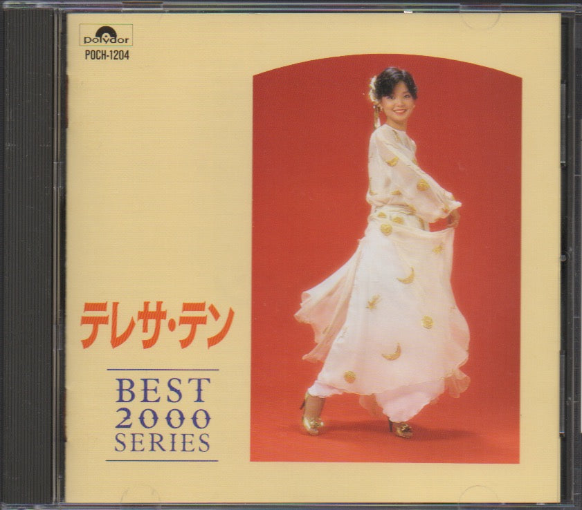 Pre-owned] Teresa Teng / 鄧麗君 - BEST 2000 SERIES (Out Of Print 