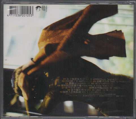 Monique Lin Hui Ping / 林慧萍 - 忘了我是女人 CD