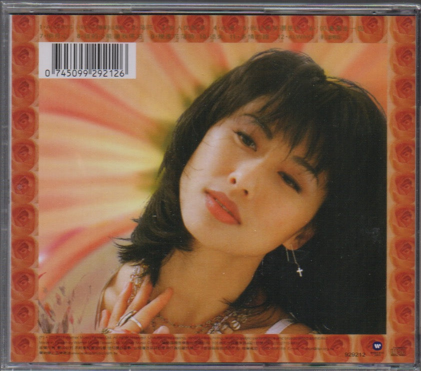 Sally Yeh / 葉蒨文- 明月心– NEONMUSIC