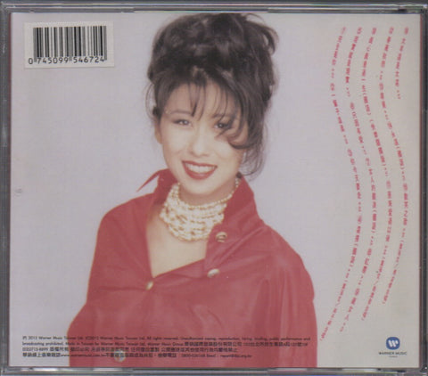 Sally Yeh / 葉蒨文 - 完全是你 精選金曲 CD