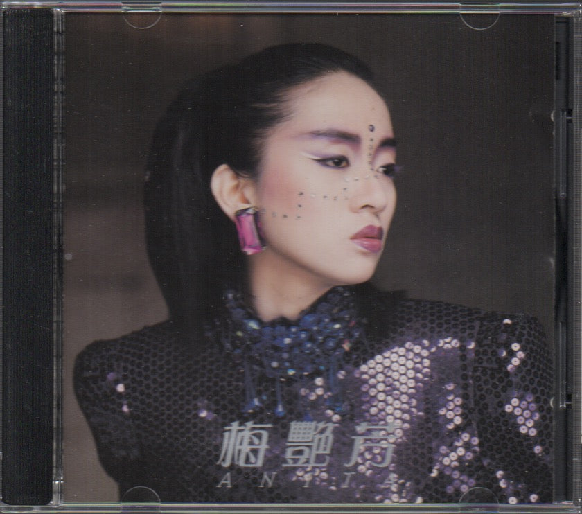 Pre-owned] Anita Mui / 梅艷芳- 似火探戈(Out Of Print) (Graded:EX