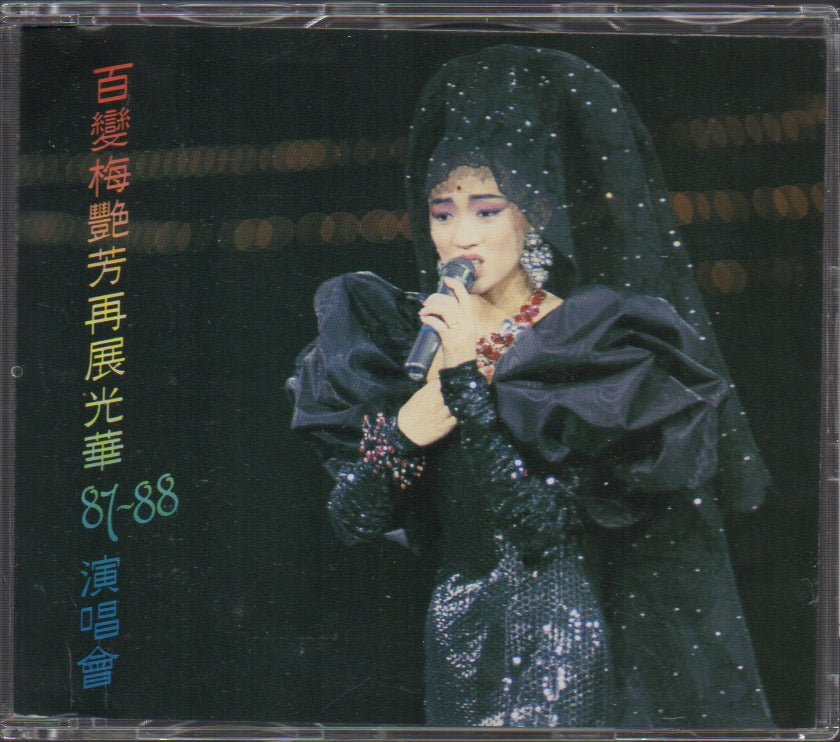 Pre-owned] Anita Mui / 梅艷芳- 百變梅艷芳再展光華87～88演唱會(Out