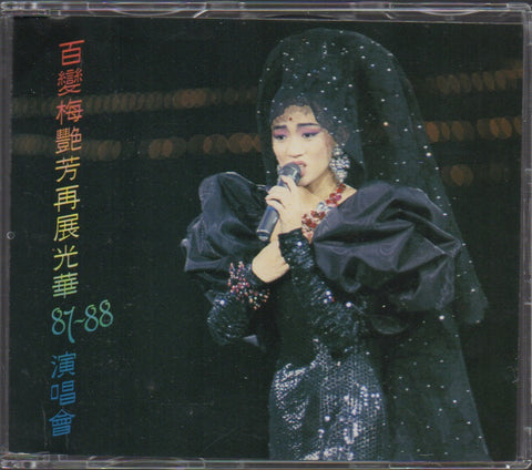 Anita Mui / 梅艷芳 - 百變梅艷芳再展光華87~88演唱會 CD