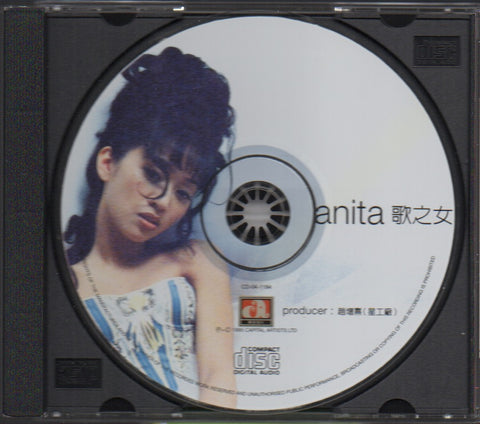 Anita Mui / 梅艷芳 - 歌之女 CD
