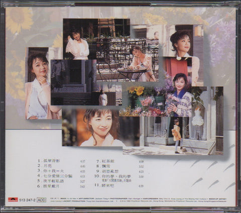 Priscilla Chan / 陳慧嫻 - 歸來吧 CD