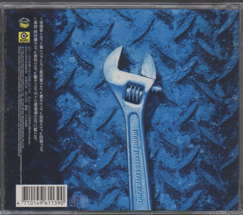 Bobby Chen Sheng / 陳昇 - 恨情歌 CD