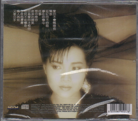 Long Piao Piao / 龍飄飄 - 龍腔雅韻 第14集 CD