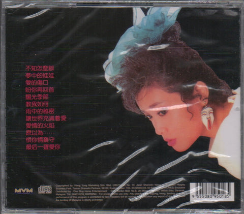 Long Piao Piao / 龍飄飄 - 龍腔雅韻 第15集 CD