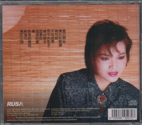 Long Piao Piao / 龍飄飄 - 龍腔雅韻 第8集 CD