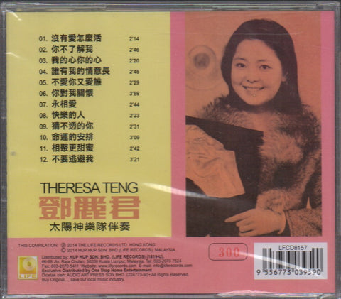 Teresa Teng / 鄧麗君 - 沒有愛怎麼活 CD