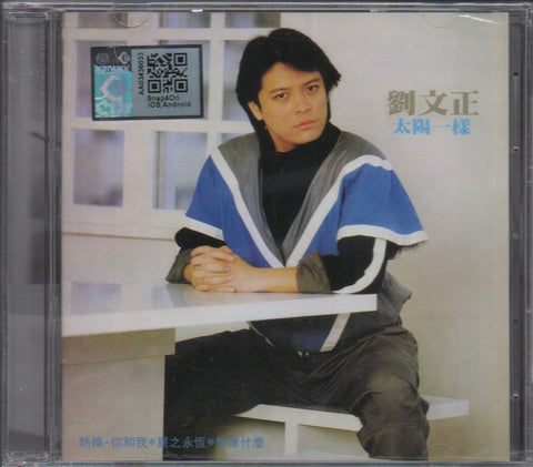 Steven Liu Wen Zheng / 劉文正 - 太陽一樣 CD