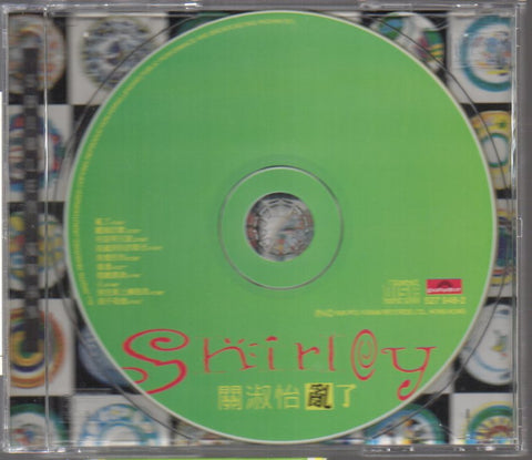 Shirley Kwan / 關淑怡 - 亂了 CD