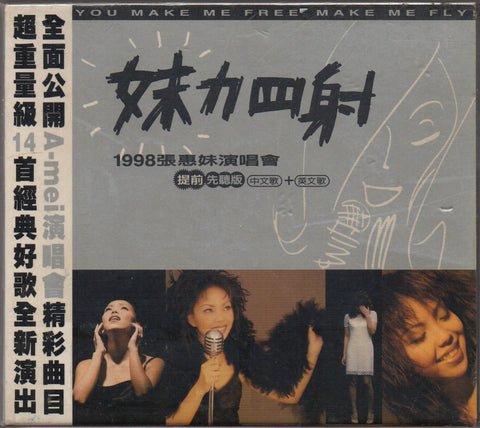 A-Mei Zhang Hui Mei / 張惠妹 - 妹力四射 2CD