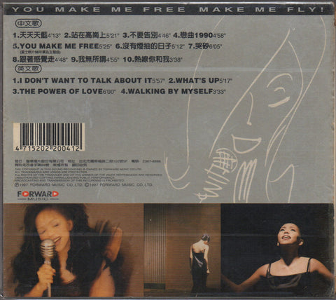 A-Mei Zhang Hui Mei / 張惠妹 - 妹力四射 2CD