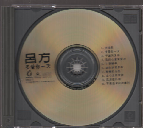 David Lui / 呂方 - 多愛你一天 CD