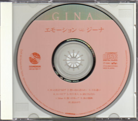 Gina Tan / 吉娜 - 在乎感覺 CD