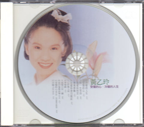Huang Yee Ling / 黃乙玲 - 受傷的心.冷暖的人生 CD