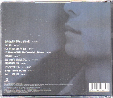 Dave Wang Jie / 王傑 - 夢在無夢的夜裡 CD