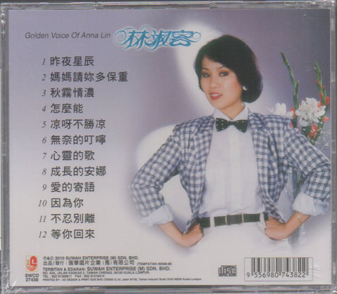 Lin Shu Rong / 林淑容 - Golden Voice Of Anna Lin CD