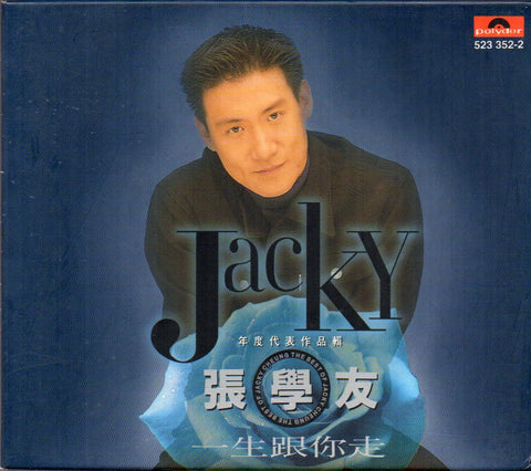 Jacky Cheung / 張學友 - 一生跟你走 CD