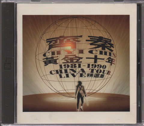 Chyi Chin / 齊秦 - 黃金十年1981-1990 China Tour Live 精選集 CD