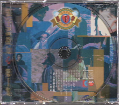 Phil Chang / 張宇 - 溫故知新 第1集 CD