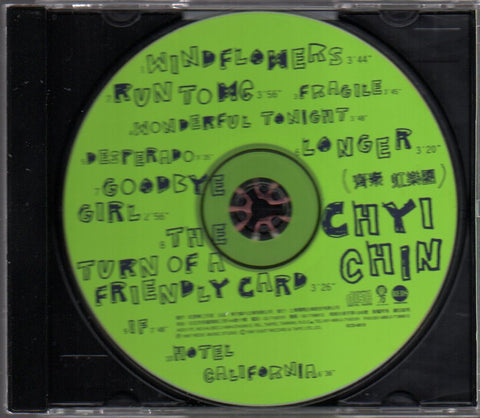 Chyi Chin / 齊秦 - LONGER CD