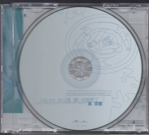 Jacky Wu Zong Xian / 吳宗憲 - 愛 讓一切都對了 CD