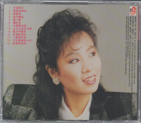 Lin Shu Rong / 林淑容 - 抒情戀曲集 CD