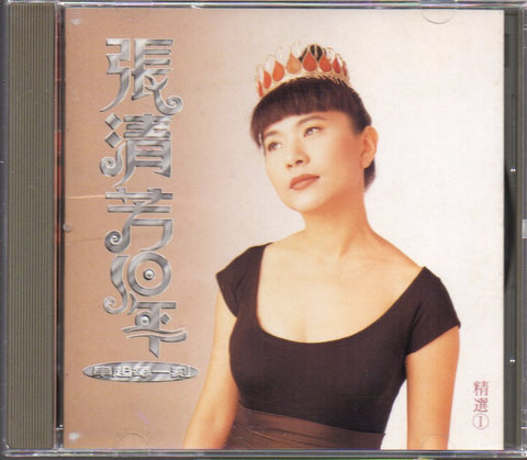 Stella Zhang Qing Fang / 張清芳 - 串起每一刻 精選 CD