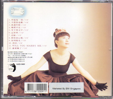 Stella Zhang Qing Fang / 張清芳 - 串起每一刻 精選 CD