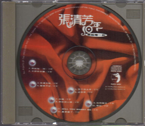 Stella Zhang Qing Fang / 張清芳 - 串起每一刻 精選 CD