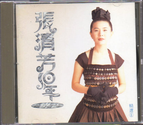 Stella Zhang Qing Fang / 張清芳 - 串起每一刻 精選 CD