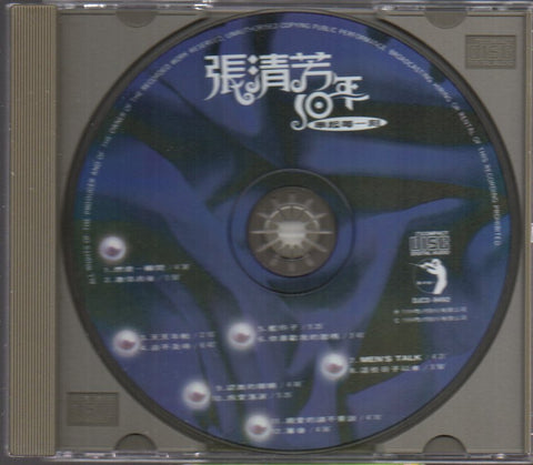 Stella Zhang Qing Fang / 張清芳 - 串起每一刻 精選 CD