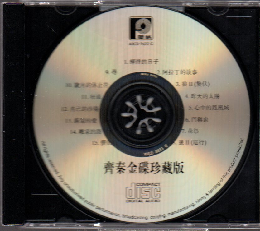 img1555_1024x.jpg?v=1573108857